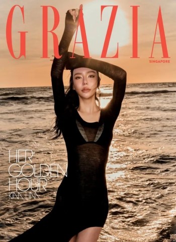 Grazia Singapore - February 2026 cover