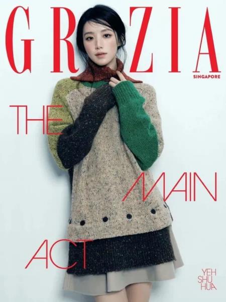 Grazia Singapore - October 2026 Magazine