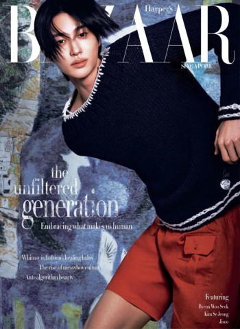 Harper's Bazaar Singapore - April 2026 cover