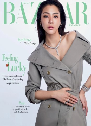 Harper's Bazaar Singapore - February 2026 cover