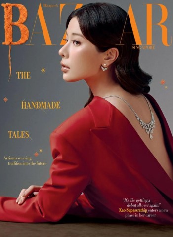 Harper's Bazaar Singapore - May 2026 Magazine