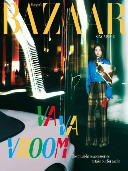 Harper's Bazaar Singapore - October 2026 cover