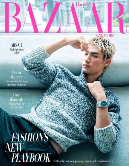 Harper's Bazaar Singapore - September 2026 Magazine