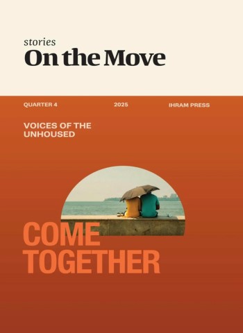 IHRAM Press Literary Magazine - Quarter 4 2025 Magazine