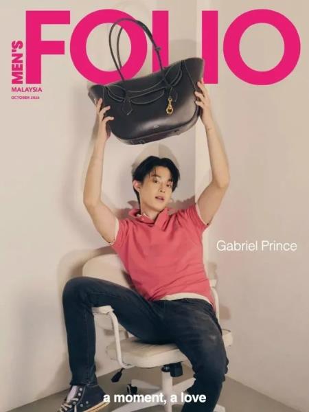 Men's Folio Malaysia - October 2026 Magazine