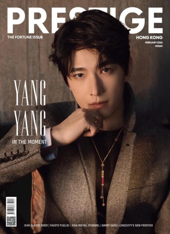 Prestige Hong Kong - February 2026 cover