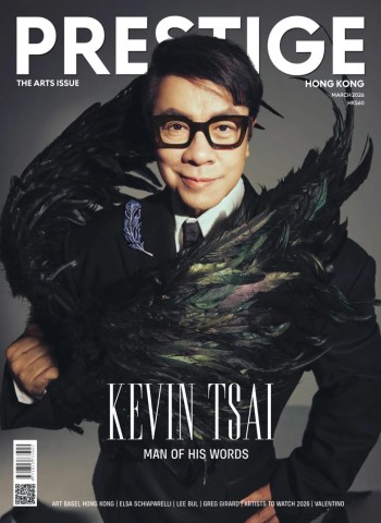 Prestige Hong Kong - March 2026 cover