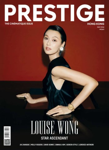 Prestige Hong Kong - May 2026 cover