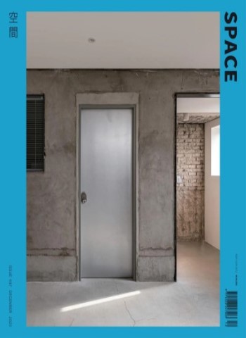 Space - December 2025 Magazine