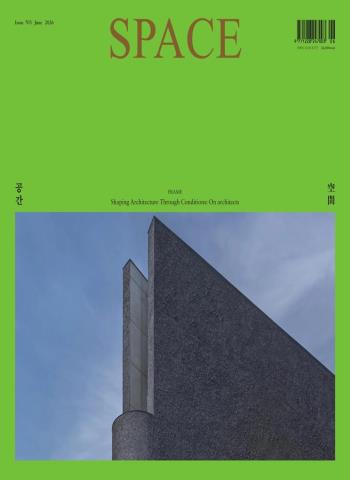 Space - June 2026 Magazine