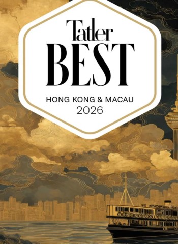 Tatler Dining Hong Kong & Macau - 2026 cover