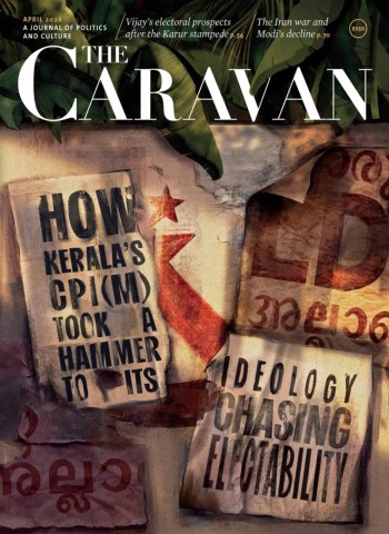 The Caravan - April 2026 cover