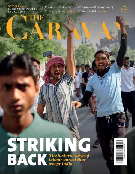 The Caravan - October 2026 Magazine