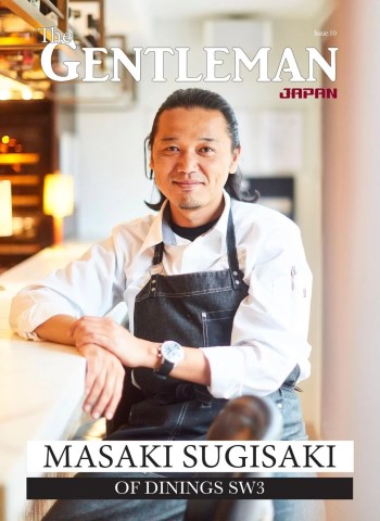 The Gentleman Magazine Japan - April 2026 cover