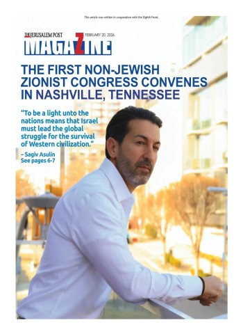 The Jerusalem Report - February 20, 2026 cover