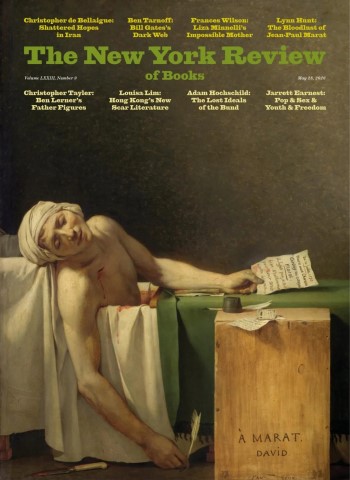 The New York Review of Books - May 28, 2026 cover