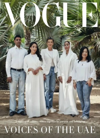 Vogue Arabia - April 2026 cover