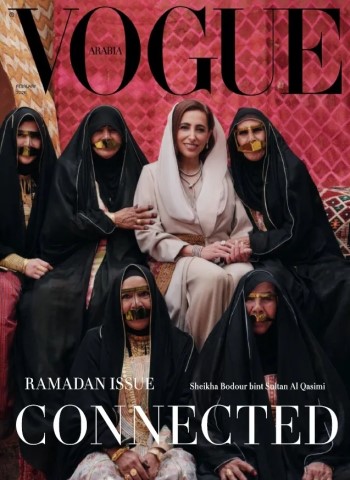 Vogue Arabia - February 2026 cover