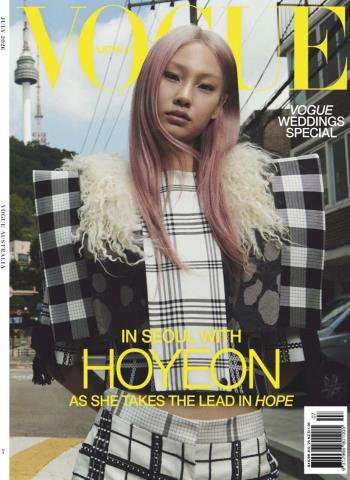 Vogue Australia - July 2026 cover
