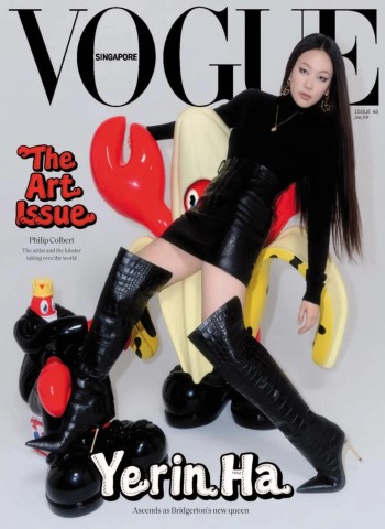 Vogue Singapore - January-February 2026 Magazine