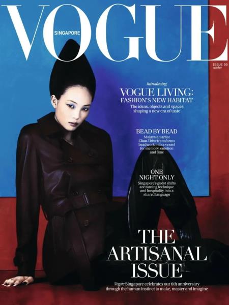 Vogue Singapore - October 2026 Magazine