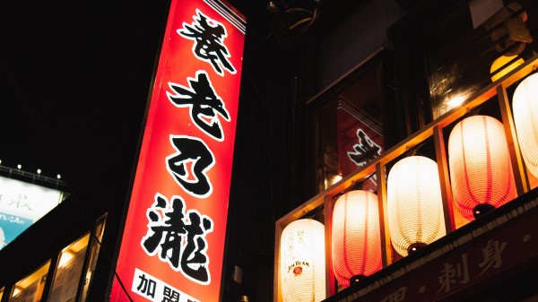 China Words Inscription wallpaper