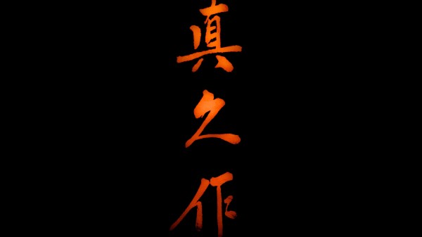 Hieroglyphs Inscription Symbols Wallpaper