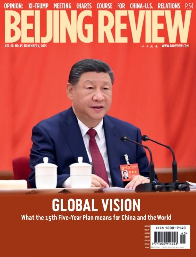 Beijing Review - 6 November 2025