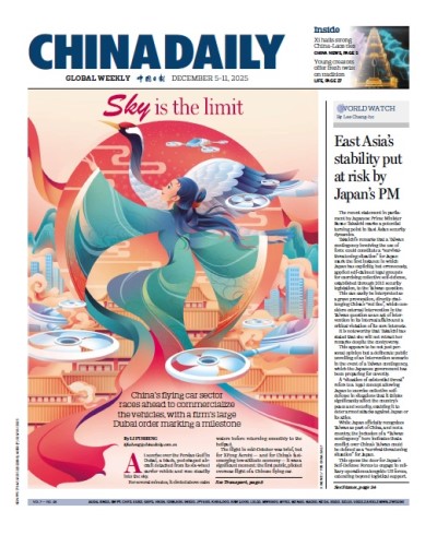 China Daily Asia Weekly - December 5 11, 2025