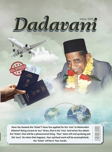 Dadavani English - October 2025