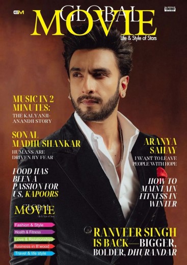 Global Movie Magazine - December 2025