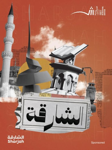 Publishers Weekly - Sharjah Book Fair 2025