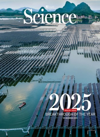Science - December 18, 2025 Magazine