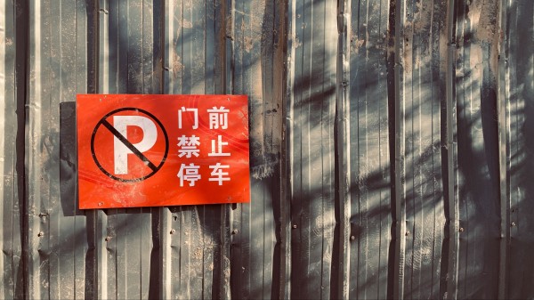 Text Hieroglyphs Inscription wallpaper