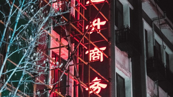 Words Hieroglyphs Facade wallpaper