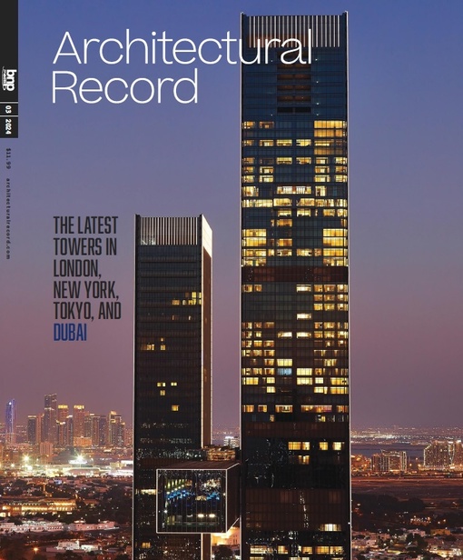 Architectural Record March 2024   Architectural Record March 2024 